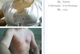 Porno peli aang ja katara venäjän online-chat-4 chat web, katsella pornoa kameran läpi